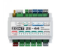 Блок расширения ZONT ZE 44 для ZONT H2000+ PRO