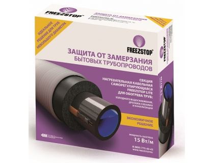 Комплект FreezStop-Lite (4 м)